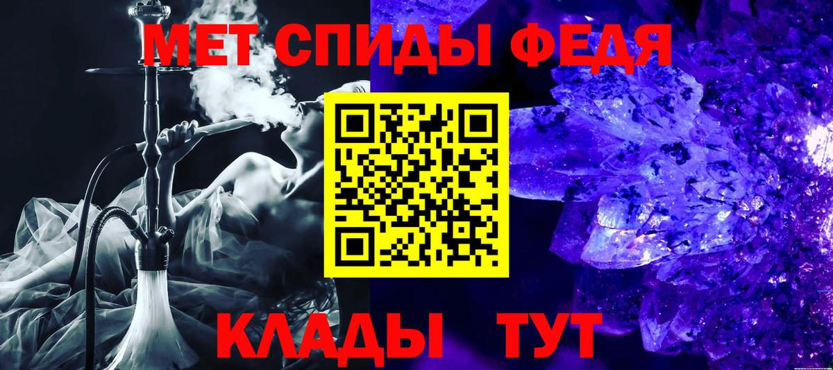 Амфетамин 98% Наро-Фоминск
