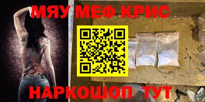 наркотики Сланцы