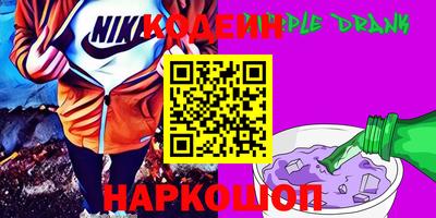 марки nbome Славгород
