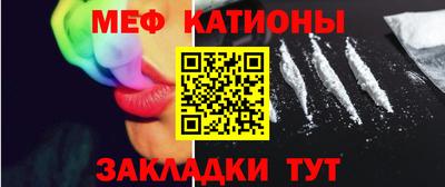 a pvp Славянск-на-Кубани
