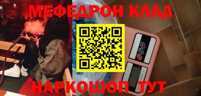 стафф Северобайкальск