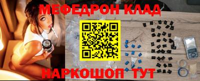 a pvp Славянск-на-Кубани