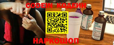 PSILOCYBIN Севастополь