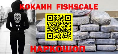 наркотики Сланцы