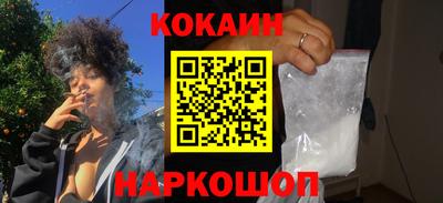 PSILOCYBIN Севастополь