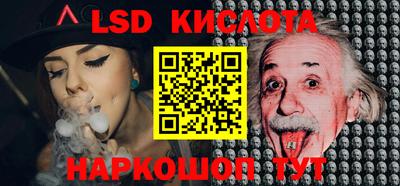 наркотики Сланцы