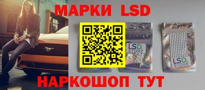 наркотики Сланцы