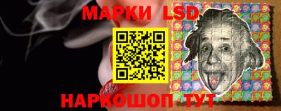 стафф Северобайкальск