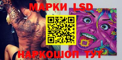 стафф Северобайкальск