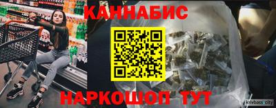 марки nbome Славгород