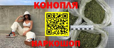 марки nbome Славгород