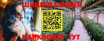 наркотики Сланцы
