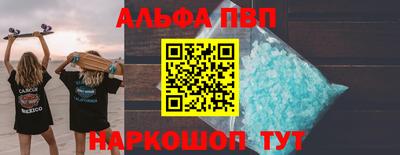 мефедрон мука Свободный