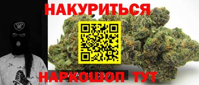 a pvp Славянск-на-Кубани