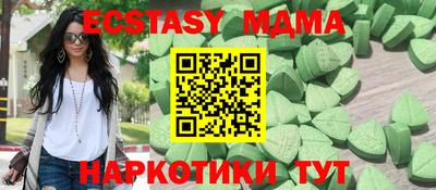 PSILOCYBIN Севастополь