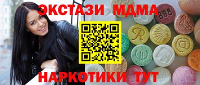 a pvp Славянск-на-Кубани