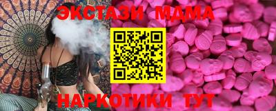 стафф Северобайкальск