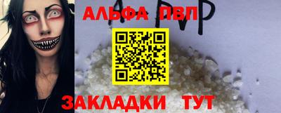 стафф Северобайкальск