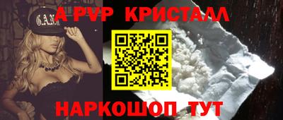 марки nbome Славгород