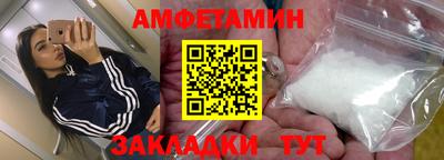 стафф Северобайкальск