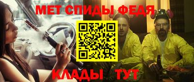 a pvp Славянск-на-Кубани
