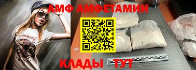 a pvp Славянск-на-Кубани
