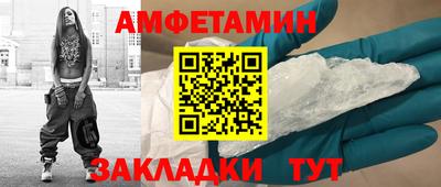 PSILOCYBIN Севастополь