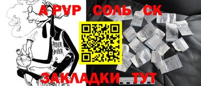 марки nbome Славгород