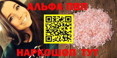 наркотики Сланцы