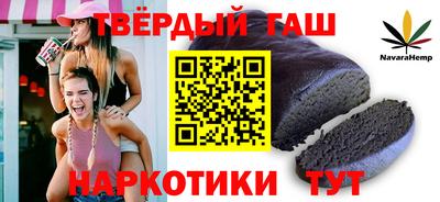 марки nbome Славгород