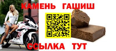 стафф Северобайкальск