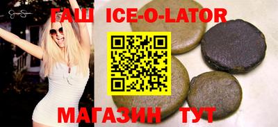 марки nbome Славгород