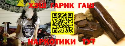 марки nbome Славгород