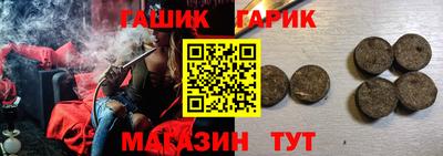 стафф Северобайкальск