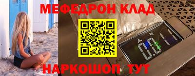 наркотики Сланцы