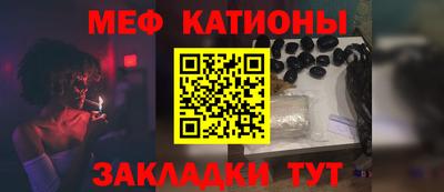 мефедрон мука Свободный