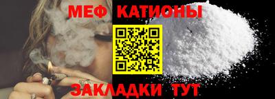 a pvp Славянск-на-Кубани