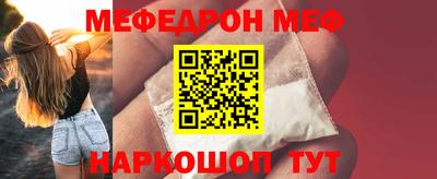 мефедрон мука Свободный