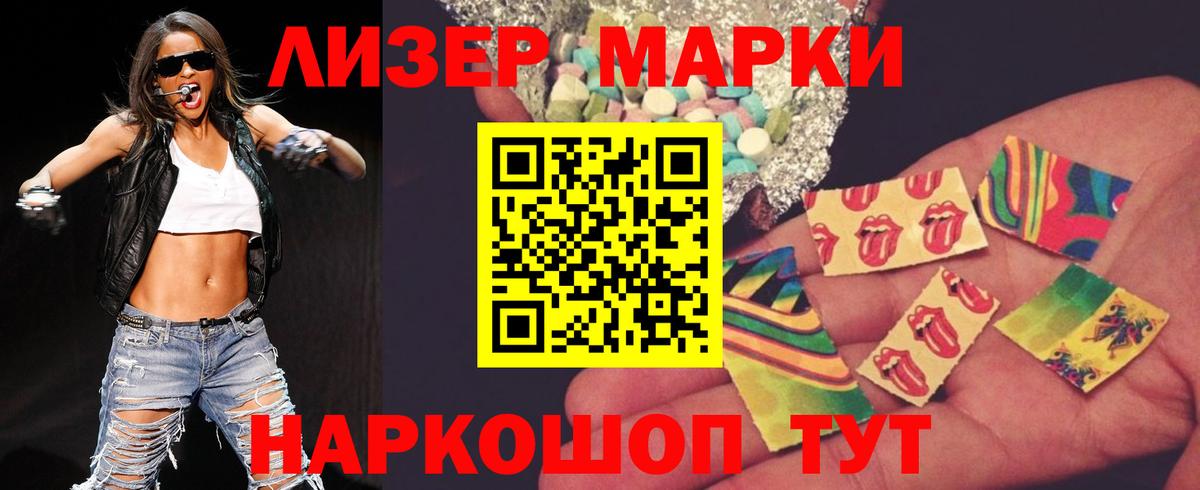 A PVP Наро-Фоминск