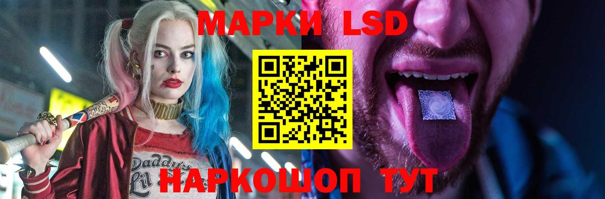 Лсд 25 экстази ecstasy  LSD-25 экстази  ЛСД экстази ecstasy  Наро-Фоминск  Вход с VPN 