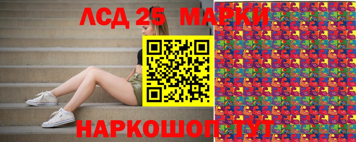Наро-Фоминск  Марки NBOMe 1,8мг  Вход с VPN  Марки NBOMe 1,8мг 