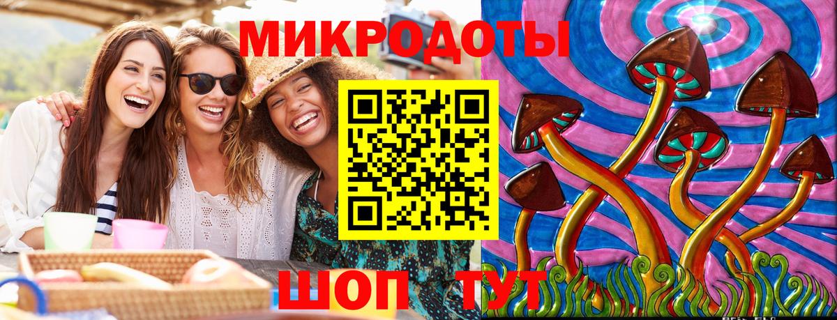 Наро-Фоминск  Псилоцибиновые грибы мицелий  Вход с VPN 