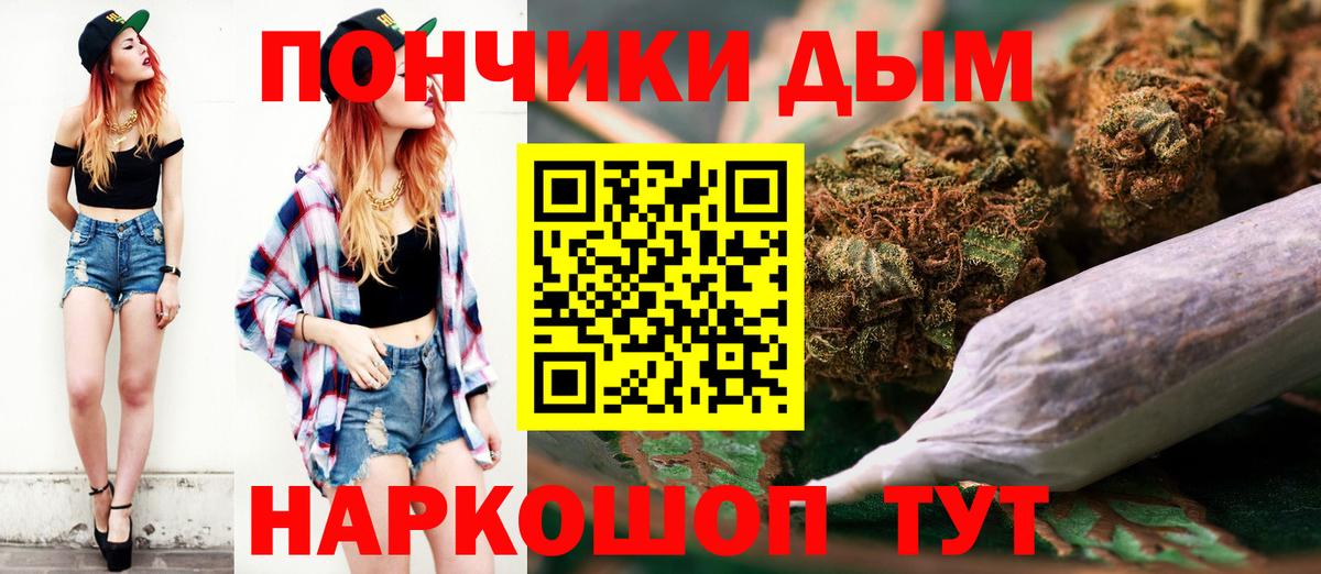 Марихуана конопля Наро-Фоминск