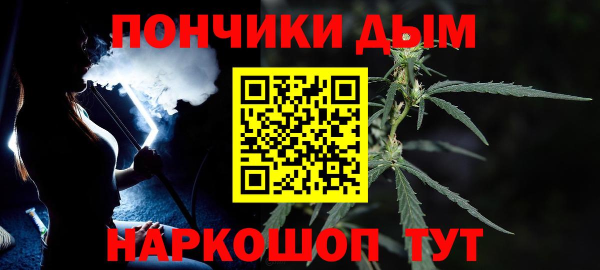 Марихуана тримм  Канабис гибрид  Наро-Фоминск  Вход с VPN 